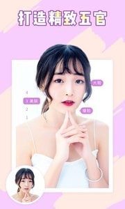 huji相机v11.6.9截图4