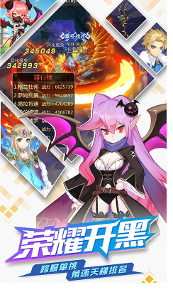 梦幻契约网页官网版vV1.10截图1