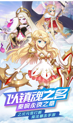 梦幻契约网页官网版vV1.10截图2