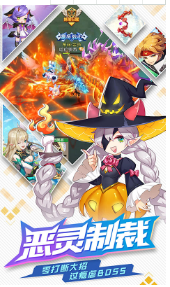 梦幻契约网页官网版vV1.10截图3