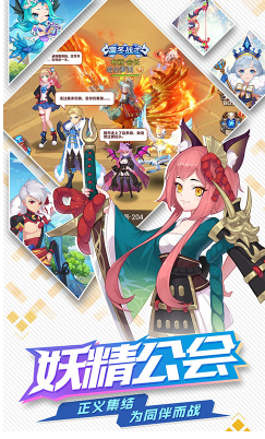 梦幻契约网页官网版vV1.10截图4