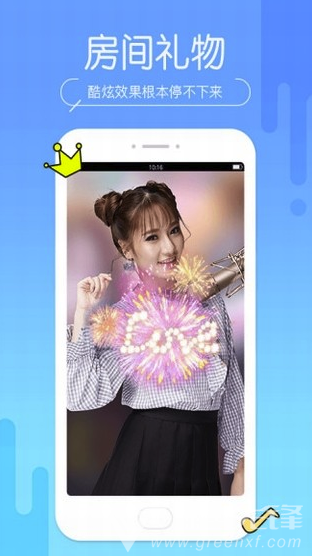 六间房秀场手机版vV6.1.8截图1