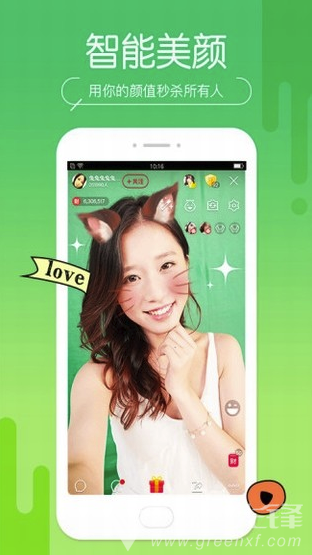 六间房秀场手机版vV6.1.8截图2