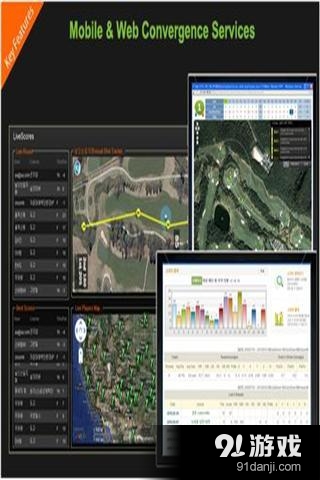 智能全高尔夫v3.7.10截图3