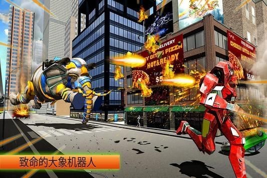 象狮机器人变形v1.8截图2