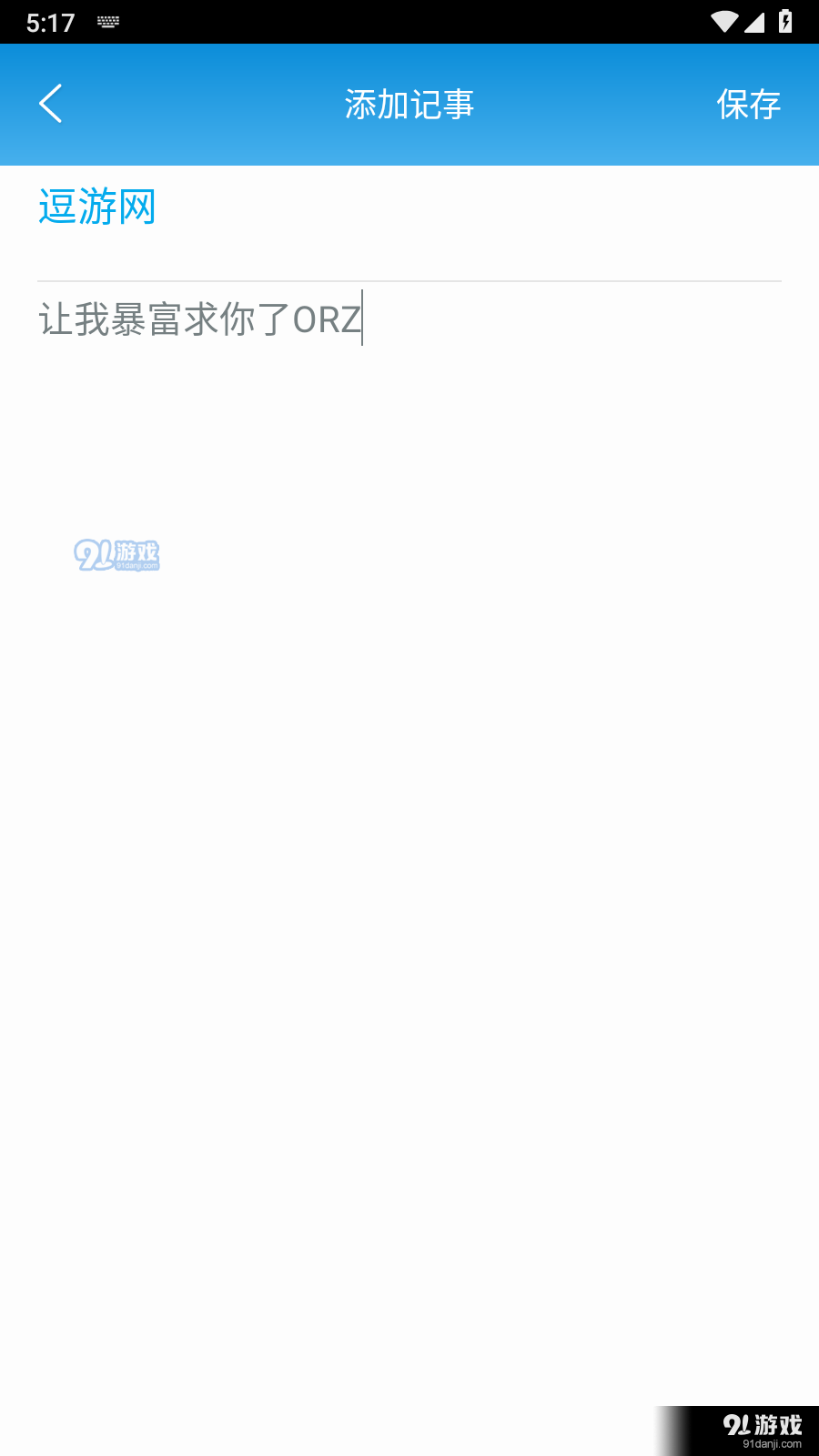 酷客日历v1.1.19截图1