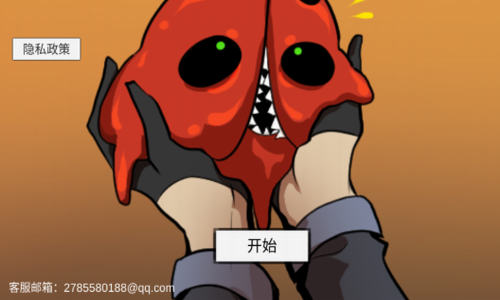 像素男友v1.8截图2