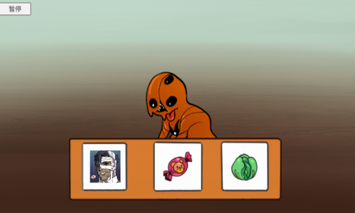 像素男友v1.8截图3