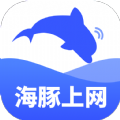 海豚上网手机版v2.0.4