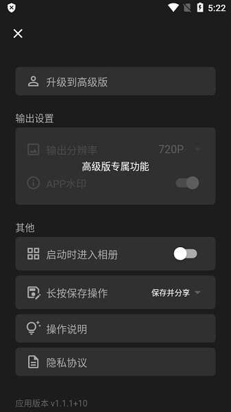简单打码安卓版v1.0.3截图1