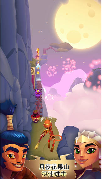 刀锋酷跑v6.8.18截图4