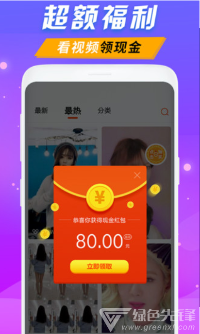 来电秀极速手机版vV1.0.10截图3