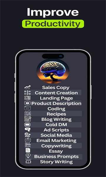 AIChatPowerBrain手机版v2.3.3截图1