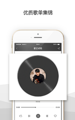 央视音乐免费版vV3.7.7截图1