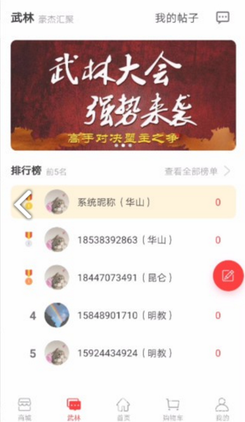 决战万圣夜vV1.7.9截图1