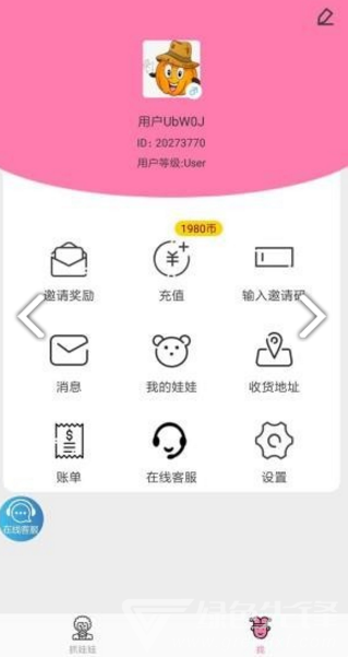 决战万圣夜vV1.7.9截图3