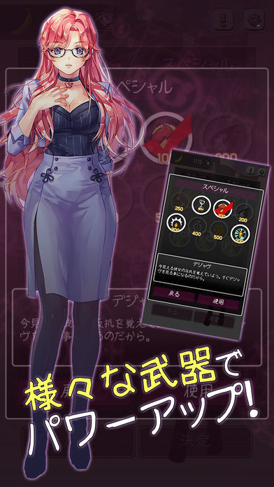 那样的香蕉v1.7截图1