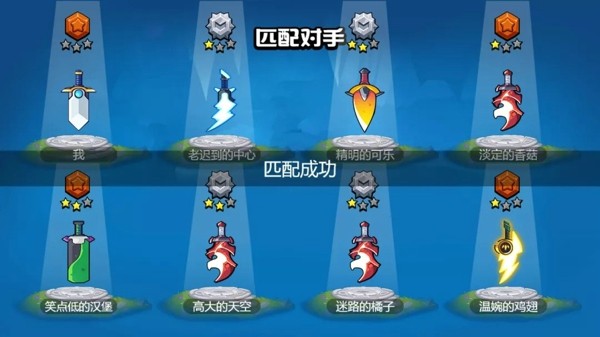 神器打造大师官网版v1.0.6截图2