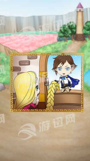 背徳的长发公主v1.7截图4