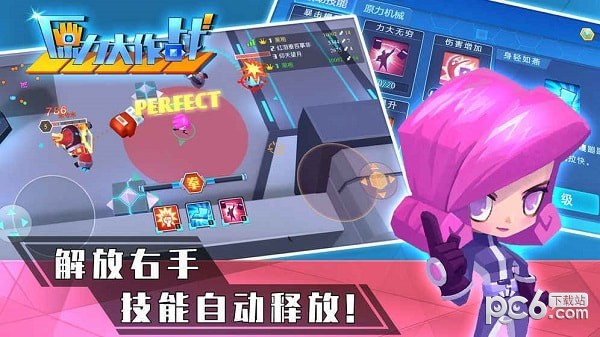 原力大作战v1.6截图5