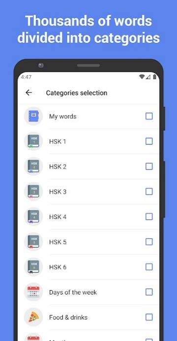 学汉语v3.22.5截图3