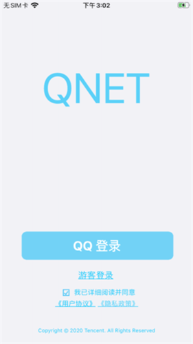qnet金色v8.9.30截图3