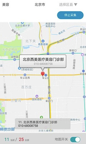 掌上猎户官网版vV1.1.5截图1