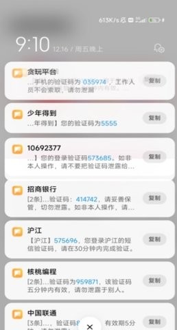 短信测压器免费版v2.4截图2