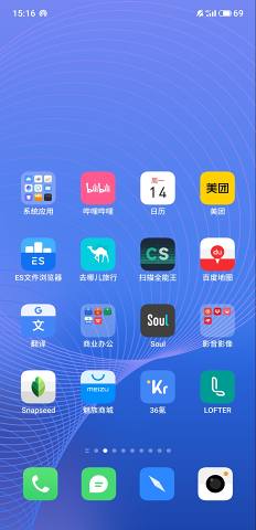 重绘图标包vpreview16 鐎瑰宕渧1.7截图4