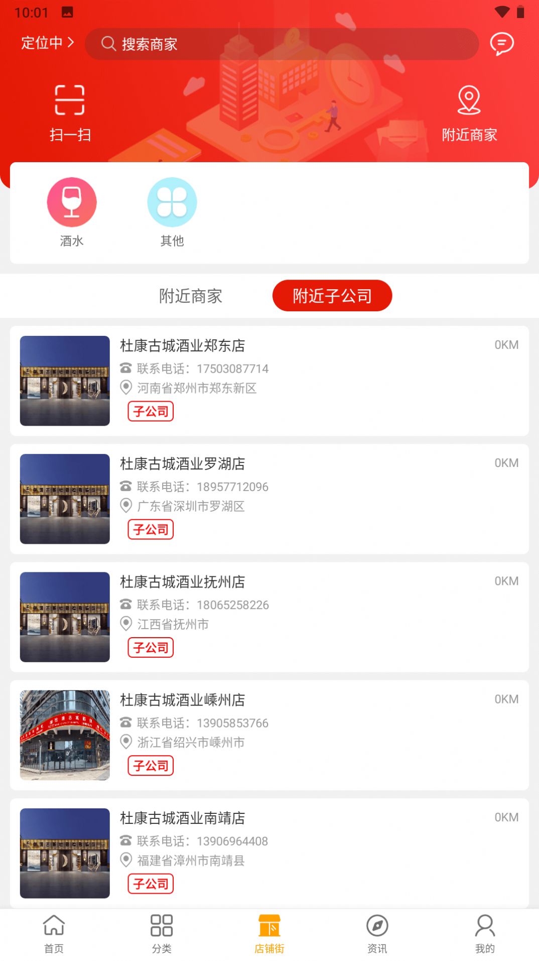 云海易购安卓版v1.1.3截图3
