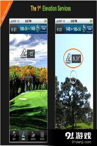 智能全高尔夫v3.7.10截图4