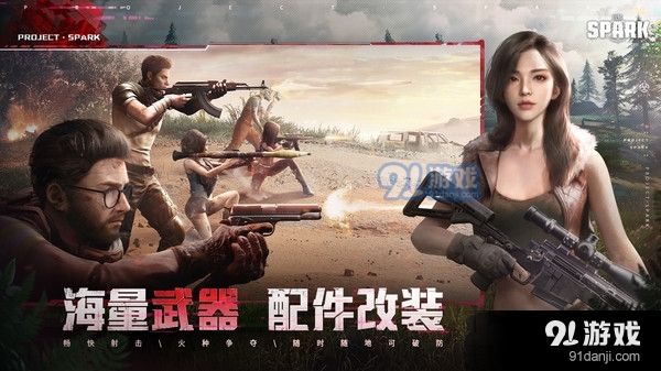 代号：Sparkv1.8.26截图5