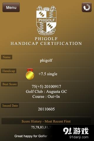 智能全高尔夫v3.7.10截图1