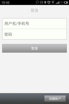 柠檬智能秤v1.3.6截图4