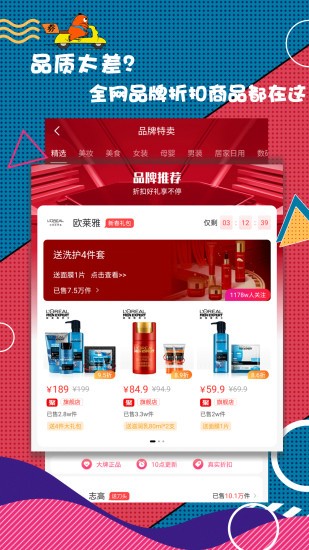 搬券工v1.12截图1