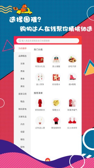 搬券工v1.12截图2