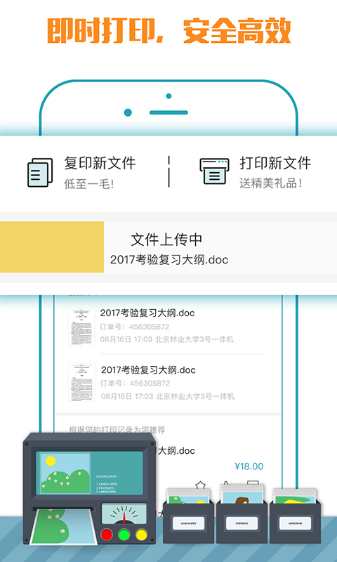 小马文库v1.3.5截图3