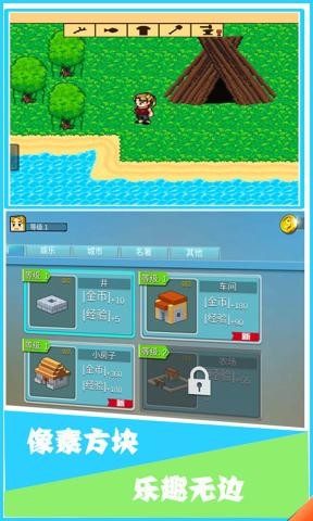 我的建造世界免费版v1.0.14截图2