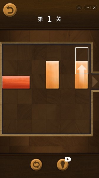 拯救红木v1.0.6截图1