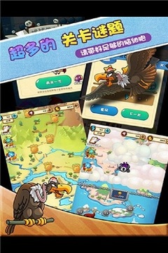 泡泡龙梦幻精灵免费版v1.8截图4