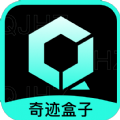 奇迹盒子手机版v1.0.0.0.9