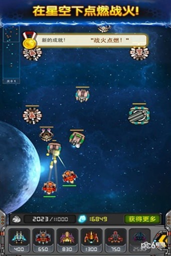 黑色之翼v1.6截图2