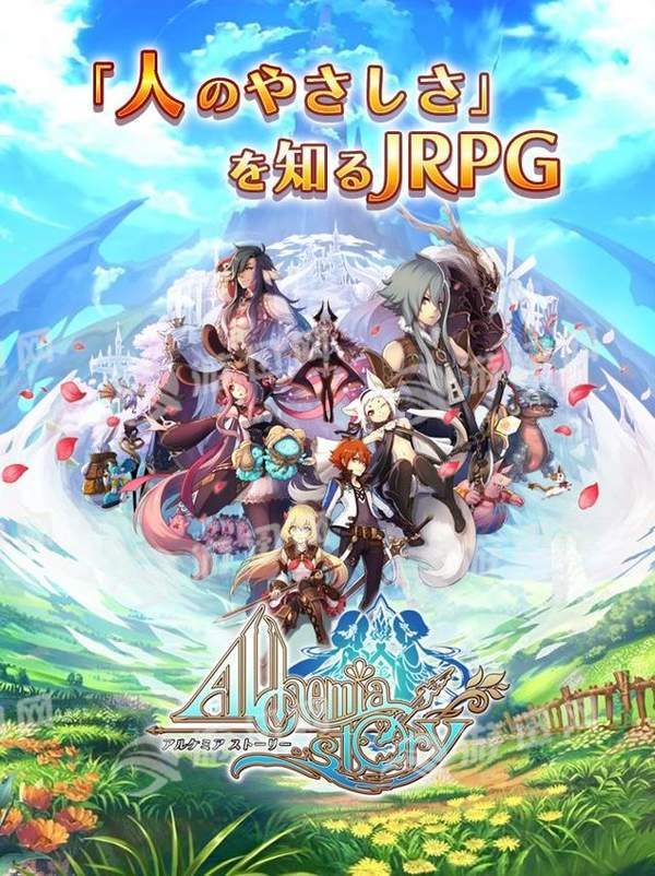 AlchemiaStory手机版v1.7截图1