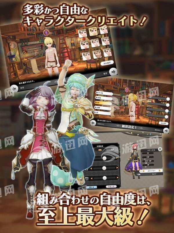 AlchemiaStory手机版v1.7截图2