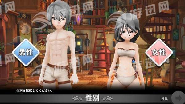 AlchemiaStory手机版v1.7截图3