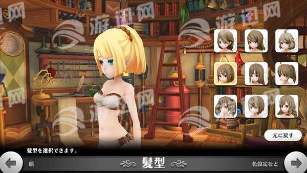 AlchemiaStory手机版v1.7截图4