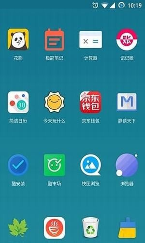 一加氢图标包v2.1.1.200529152609截图1