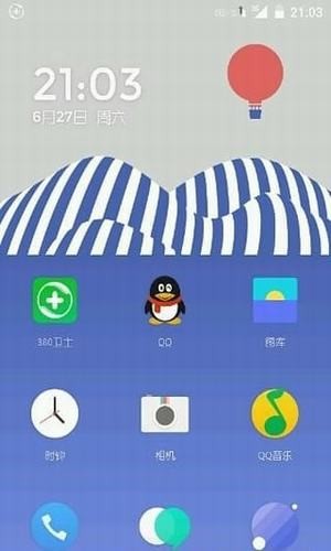 一加氢图标包v2.1.1.200529152609截图3