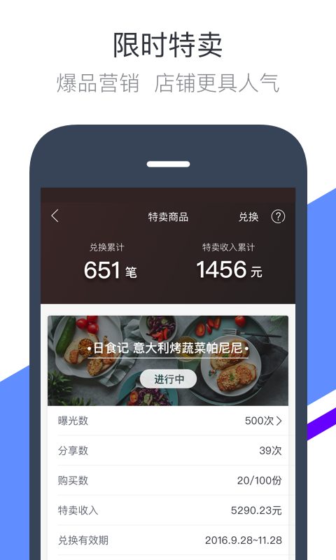 V创宝v6.6.5截图2