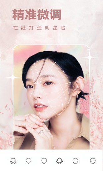 一天相机v1.0.6截图3